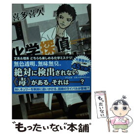 楽天市場 Mr キュリーの通販