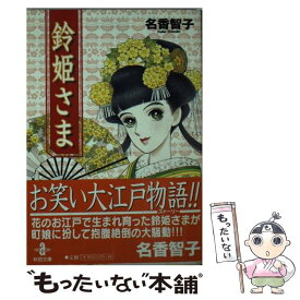 楽天市場 ふるぎぬや紋様帳の通販 楽天市場 ふるぎぬや紋様帳の通販