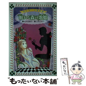 楽天市場 林 久美子 ガラスの通販