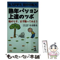 楽天市場】熟年の通販 