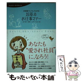 楽天市場 本 しまだひろみの通販