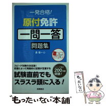 楽天市場】原チャリ（本・雑誌・コミック）の通販 