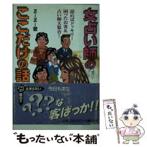 楽天市場】ドッキリの通販 