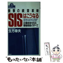 楽天市場】cis投資 本の通販
