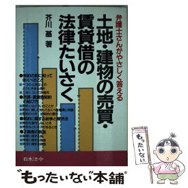 楽天市場 たいさくの通販 楽天市場 たいさくの通販