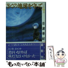 楽天市場 パーマネント野ばら 本 雑誌 コミック の通販 楽天市場 パーマネント野ばら 本 雑誌 コミック の通販