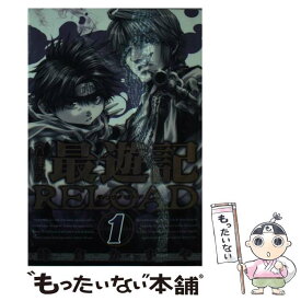 楽天市場 最遊記キャラクターブック 悟浄 八戒の通販