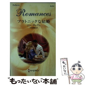 楽天市場 美穂 本 雑誌 コミック の通販