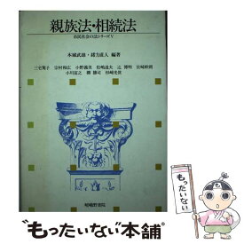楽天市場 宗村 和広の通販 楽天市場 宗村 和広の通販