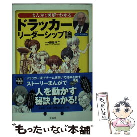 楽天市場 吉田松陰 マンガの通販