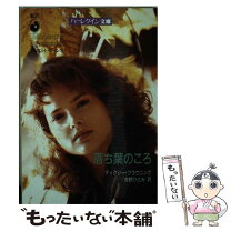 楽天市場】吉野ひとみの通販 