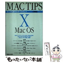 楽天市場】マルイ mac10 中古の通販 