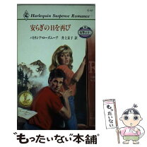 楽天市場】パトリシア ローズムーアの通販 
