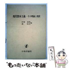 楽天市場 森恒夫の通販