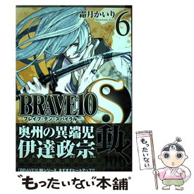 楽天市場 ブレイブ10 Sの通販