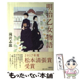 楽天市場 澤志郎の通販