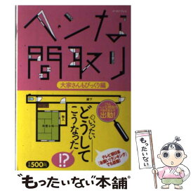 楽天市場 ツッコミ 画像の通販 楽天市場 ツッコミ 画像の通販