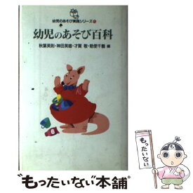 楽天市場 千鶴 本 雑誌 コミック の通販