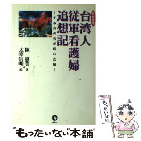 楽天市場 咲いたの通販
