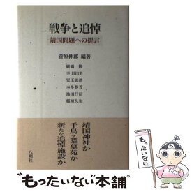 楽天市場 廣橋の通販 楽天市場 廣橋の通販