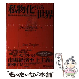 楽天市場 ポール ハマーネス マーガレット ムーア ジョン ハンクの通販 楽天市場 ポール ハマーネス マーガレット ムーア ジョン ハンクの通販