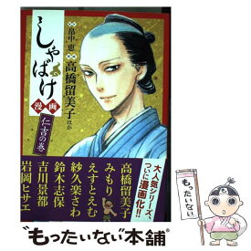楽天市場 みもり 漫画の通販 楽天市場 みもり 漫画の通販