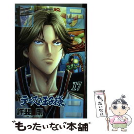 楽天市場 新テニスの王子様 17の通販