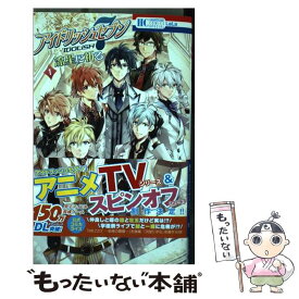 楽天市場 アイドリッシュセブン 本 雑誌 コミック の通販 楽天市場 アイドリッシュセブン 本 雑誌 コミック の通販