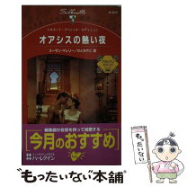 楽天市場】marelliの通販 