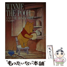 楽天市場 はちみつ 送料無料 本 雑誌 コミック の通販
