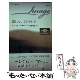 楽天市場 遠藤靖子の通販
