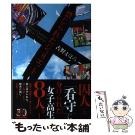 楽天市場 古 まほろの通販