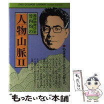 楽天市場】竹内ゆう紀の通販 