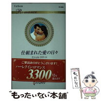 楽天市場】ミシェル スマートの通販 