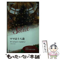 楽天市場】マージェリー ヒルトンの通販 