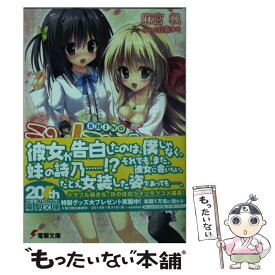 楽天市場 春鳩兼の通販