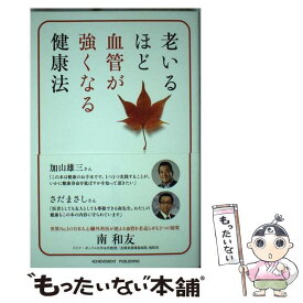 楽天市場 の通販