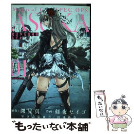 楽天市場 Trash 1巻の通販