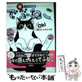 楽天市場 いわみちさくら 中古の通販 楽天市場 いわみちさくら 中古の通販