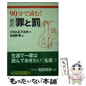 楽天市場 宮下奈都 ふたつのしるしの通販 楽天市場 宮下奈都 ふたつのしるしの通販