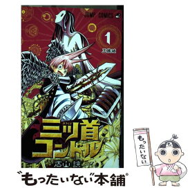 楽天市場 三ツ首コンドル 集英社の通販