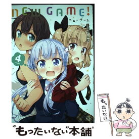 楽天市場 Newgame 4 コミック 本 雑誌 コミック の通販