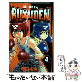 楽天市場 ダイヤのa 46 小学館 少年サンデーc 少年 コミック 本 雑誌 コミックの通販
