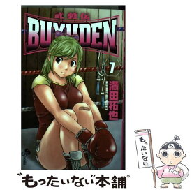 楽天市場 満田拓也 Buyudenの通販 楽天市場 満田拓也 Buyudenの通販