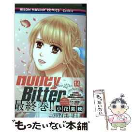 楽天市場 Honey Bitter 14の通販 楽天市場 Honey Bitter 14の通販