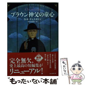 楽天市場 矢野太一 本 雑誌 コミック の通販 楽天市場 矢野太一 本 雑誌 コミック の通販