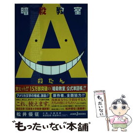 楽天市場 阿部幸大の通販 楽天市場 阿部幸大の通販