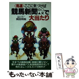 楽天市場 競馬 馬連の通販