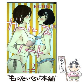 楽天市場 ガールズノート Kujiraの通販 楽天市場 ガールズノート Kujiraの通販