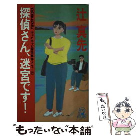 楽天市場 キャピキャピの通販